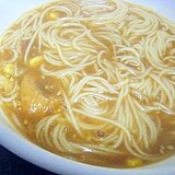 カレーにゅうめん★